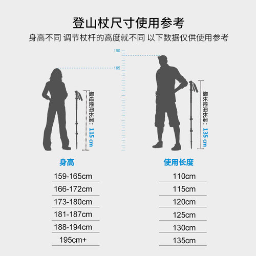 多功能碳纤维超轻登山徒步铝合金伸缩手杖户外运动便携式拐棍杖