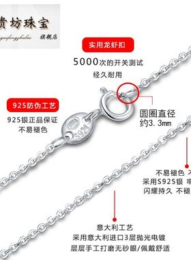 纯银加长款替换毛衣链