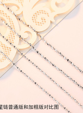 加粗纯银女士长款毛衣链