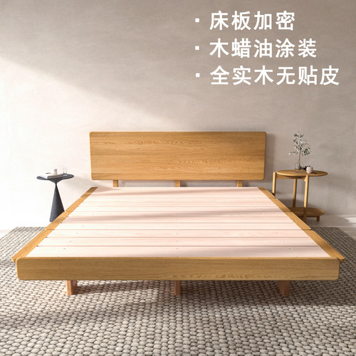 全纯实木床橡木小户型齐边床白橡木床双人床卧室原木色大床省空间 - 图3