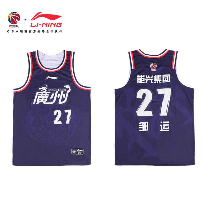 李宁CBA广州队篮球服男23-24赛季经典城市版崔永熙篮球服比赛上衣 - 图0