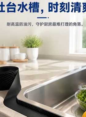 厨卫防水贴碳纤维纹理加厚防霉贴燃气灶台封边贴防油贴水槽密封条