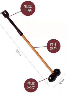老人按摩敲打锤子老年背部颈椎养生槌手持敲打棒捶背神器挠痒两用