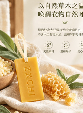 衣橱香薰蜡片车载出风口香薰礼盒装香薰片家用多功能持久留香香片