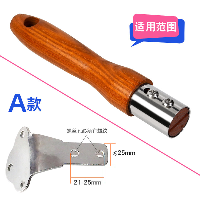 防烫防烧白蜡木头炒锅把手柄配件可拆卸通用万能炒菜锅把子单耳孔,淘宝优惠券,粉丝福利购,淘宝优惠卷