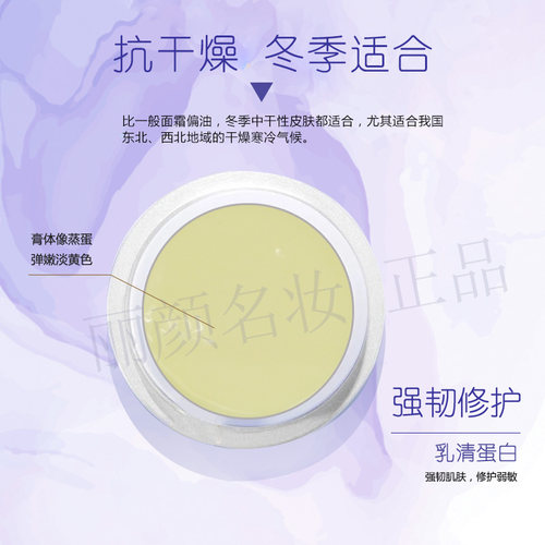 雅姿源乳清蛋白面霜干皮专用持久滋润补水保湿紧致擦脸油护肤品女 - 图1