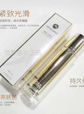 雅姿源金致御龄多肽养肌水乳紧致抗皱补水保湿提亮保养旗舰护肤品