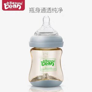 小豆苗宽口径奶瓶通用婴儿硅胶奶嘴一体式鸭嘴水杯吸管配件重力球