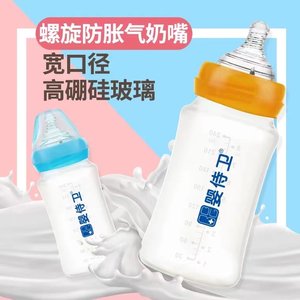 婴侍卫宽口径奶瓶通用婴儿硅胶奶嘴一体式鸭嘴水杯吸管配件重力球