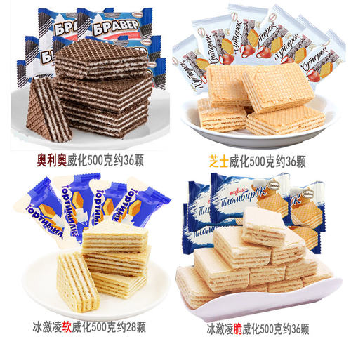 俄罗斯进口阿孔特奶酪芝士威化农庄巧克力威化饼干休闲零食品408g - 图0