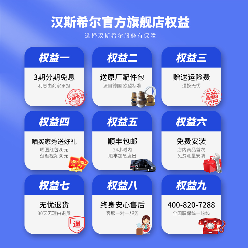 德国汉斯希尔原厂正品pcb复合滤芯 syr汉斯希尔净水/饮水机配件耗材