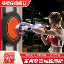 Wall Target Boxing Target Home Sandbag Burst Force Practice Boxing Loose Beat Sandbag Stickup Wall Free Boxing Training Equipment