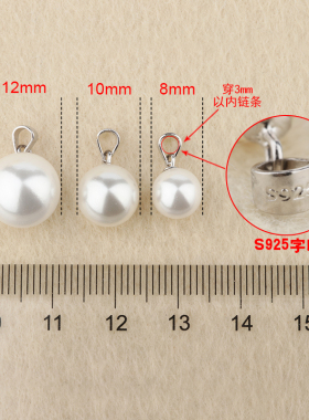日韩风纯银单颗珍珠吊坠明星同款
