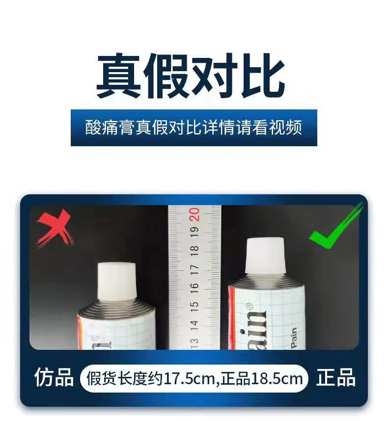 泰国施贵宝Counterpain酸痛膏关节扭伤缓解运动后肌肉酸痛按摩膏-图1