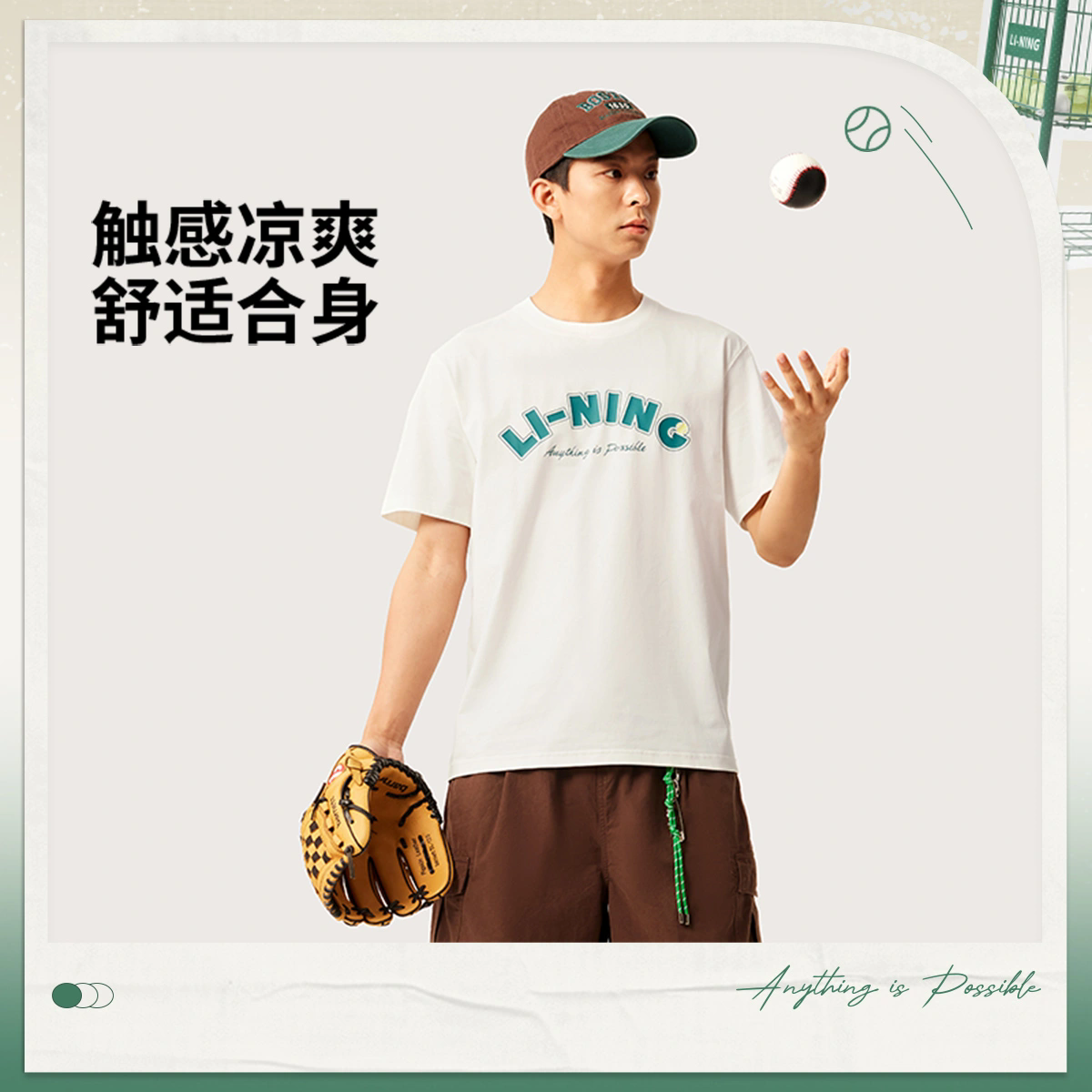 正品李宁短袖男子2026夏季新款冰感舒适透气潮流T恤文化衫AHSV683,淘宝优惠券,粉丝福利购,淘宝优惠卷