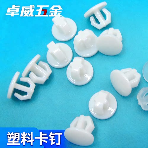 卓威锚型卡钉M3M4M5M6卡钉LED铁盘孔铝卡扣板专用灯饰塑料铆钉 - 图3