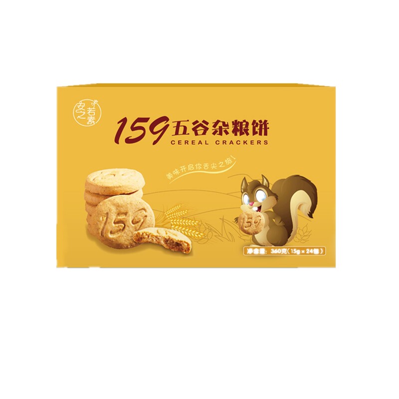 超值大箱装持续饱腹159五谷杂粮 安之若素营养（消化）饼干