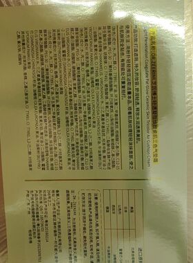 气垫BB霜控油学生隔离粉底液平价