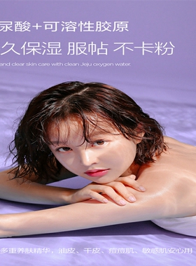 升级版玖皙鲟鱼籽酱蜂胶清爽更水润遮瑕靓肤BB霜提亮肤色持久保湿