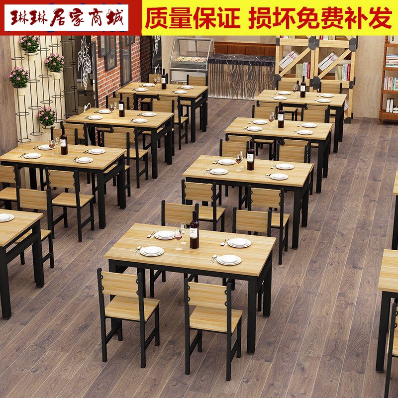 店专用餐馆桌子v15