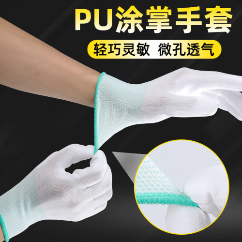 薄款PU涂掌手套劳保耐磨工作带胶防滑透气打包劳动防护干活防静电 - 图1