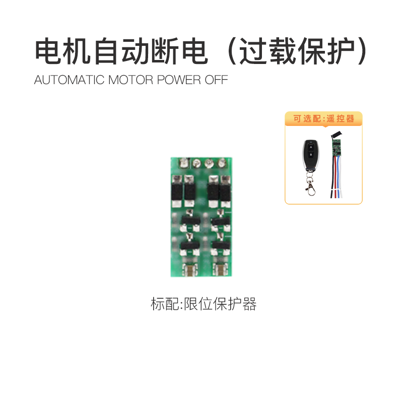 平头微小型电动推拉伸缩杆带限位保护板大推力迷你电缸模型升降杆 - 图3