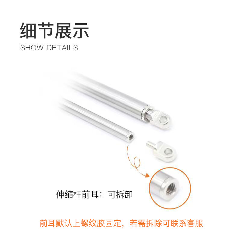 微小型电动笔式推拉伸缩杆带限位板大推力5V电缸DIY模型升降杆,淘宝优惠券,粉丝福利购,淘宝优惠卷