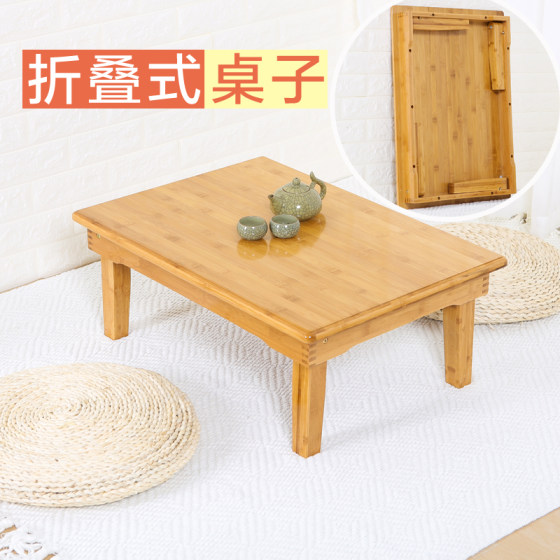Folding table nanzhu kang table solid wood low table dining table