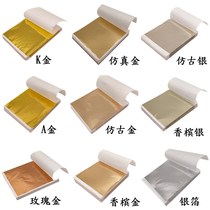 Manufacturer Direct sales Taiwan gold leaf pink light kking patch wall gold leaf paper decoration gold leaf meryl nail drop glue 9 * 9cm 