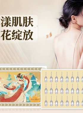 15年老店正品保证曲碧泉纤体套装