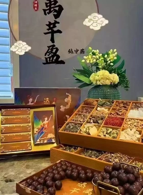 添禹芊盈肚脐丸工厂直销