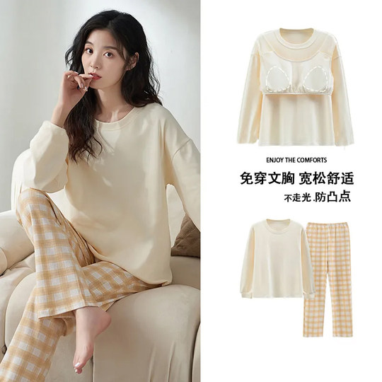 韩版睡衣女带胸垫春秋季可爱学生长袖长裤休闲免穿内衣家居服套装