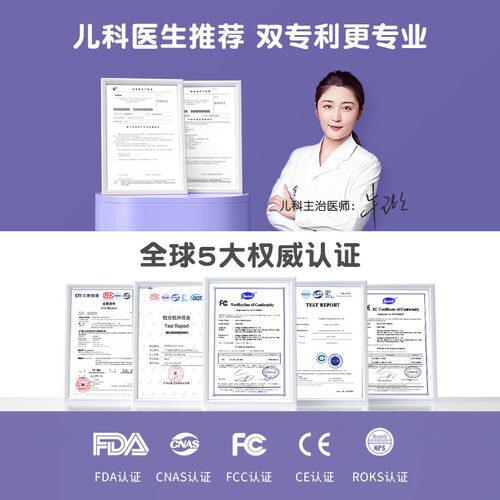 易简电动吸鼻器婴儿新生儿童专用宝宝鼻屎清理吸鼻涕鼻塞通鼻神器 - 图0