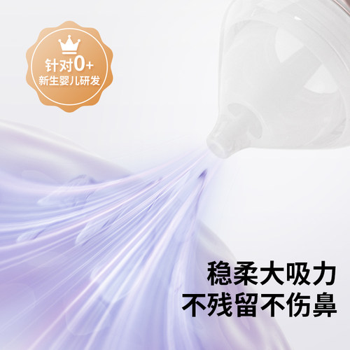 易简电动吸鼻器婴儿新生儿童专用宝宝鼻屎清理吸鼻涕鼻塞通鼻神器 - 图2