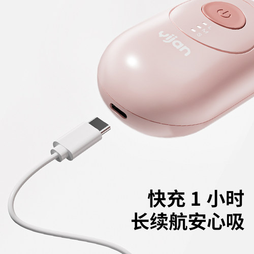 易简电动吸鼻器婴儿新生儿童专用宝宝鼻屎清理吸鼻涕鼻塞通鼻神器 - 图3