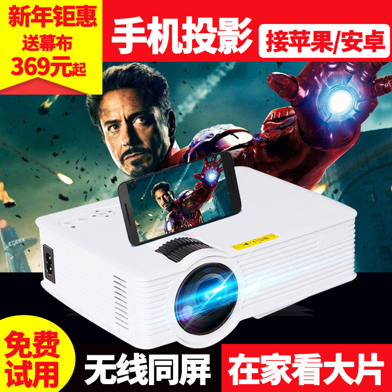 轰天炮gp9投影仪家用wifi 1080p 4k 合能办公投影机