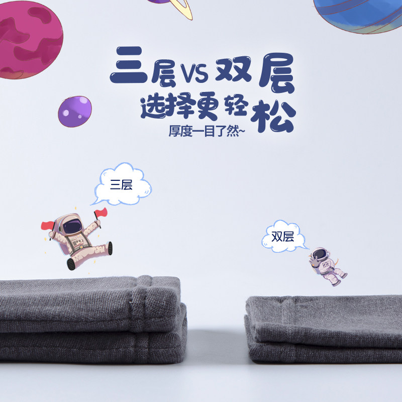 粒粒仔儿童保暖裤加绒加厚蚕丝裤内搭男童外穿女童洋气秋冬打底裤,淘宝优惠券,粉丝福利购,淘宝优惠卷