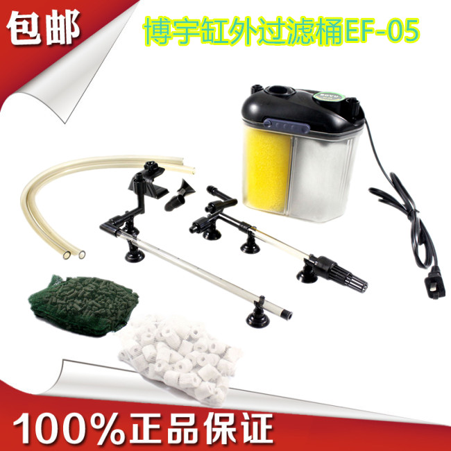 BOYU博宇EF-05过滤器 迷你过滤器鱼缸外置小型过滤器过滤桶过滤器 - 图1