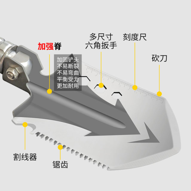 多功能折叠工兵工铲子户外车载防身野外工兵铲铁锹装备用品工具