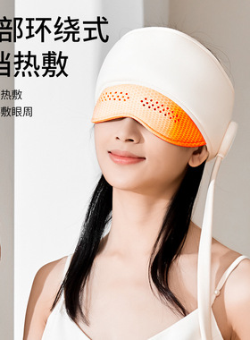 头部按摩仪额头太阳穴全自动气囊包裹睡眠热敷家用电动头部按摩器