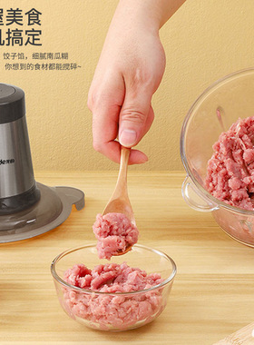 龙的高速绞肉机2l大容量料理机搅拌机厨房电器家庭轻松做