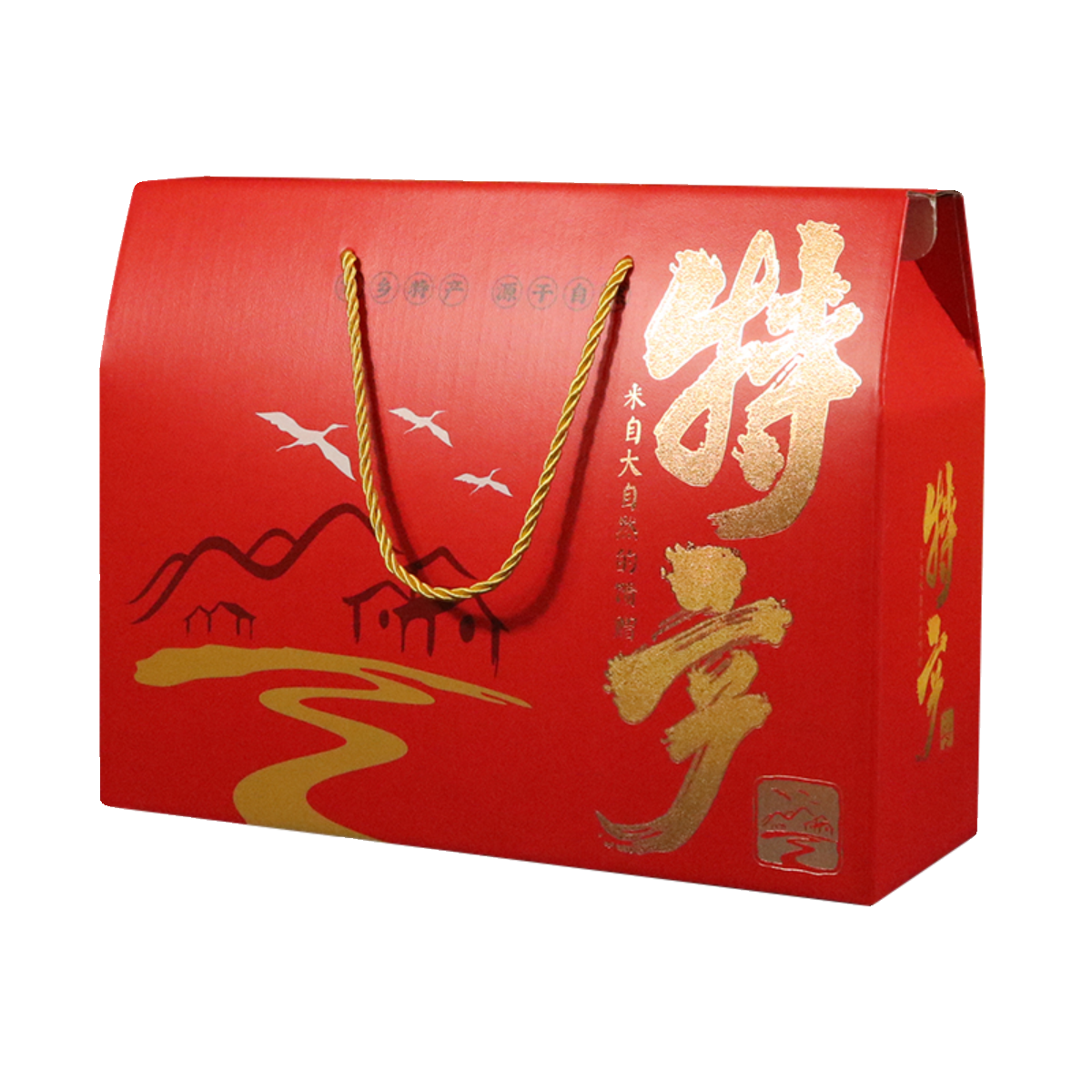 端午粽子礼盒土特产包装盒空山珍干货大米年糕黑花生农产品礼品盒-图3