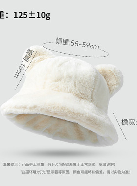 秋冬新款保暖可爱耳朵盆帽