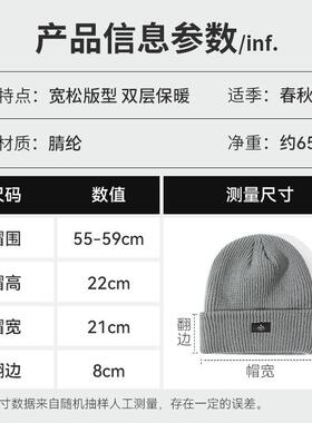 日系针织帽女秋冬保暖