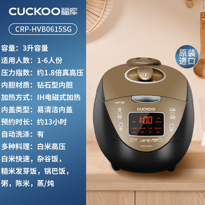 CUCKOO福库电饭煲韩国原装进口智能家用IH加热3升电饭锅2一4人 - 图0