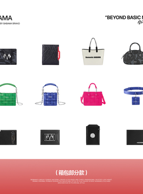 秒杀款 饰品项链戒指  59元起   箱包 托特包单肩包 99元起