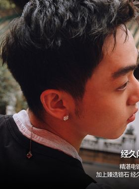 【生日礼物】babama吾行系列万贯耳钉男士痞帅高级感耳环生日礼物