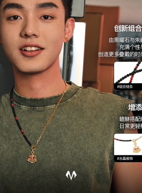 【生日礼物】babama吾行系列八方满盈貔貅项链生日礼物男士吊坠