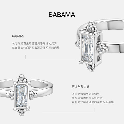 新品babama冰花戒指女小众设计情侣对戒送女朋友生日礼物 - 图3