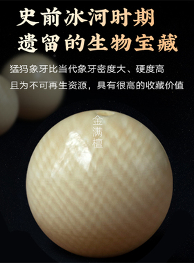 冰料猛犸象牙散珠珠子配饰diy